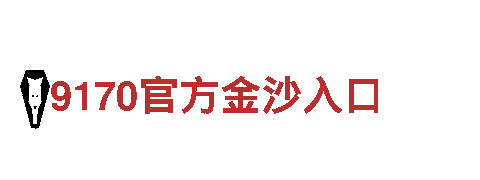 6566体育app——全球领先的观光旅游企业